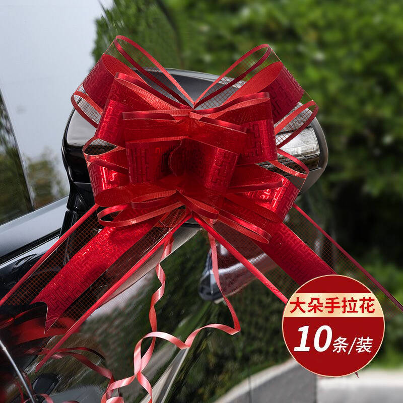 Carros de boda flor de cinta de color boda flor de mano decoración del equipo de espejo retrovisor diseño de carros de boda pegatinas suministros de boda