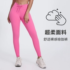 紧身提臀瑜伽服长裤女裸感跑步健身裤高腰蜜桃运动裤跨境透气舒适