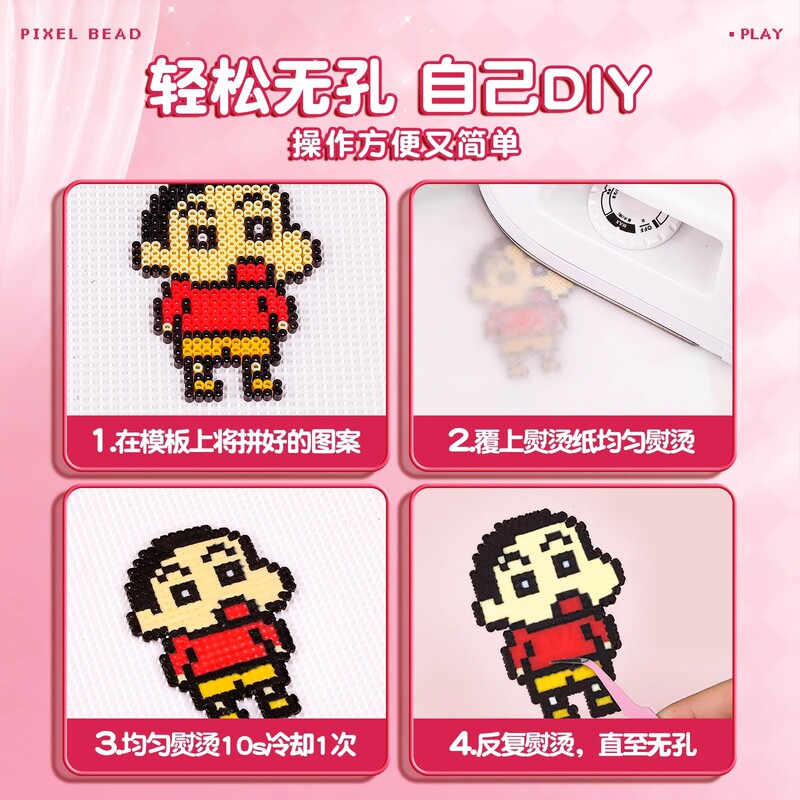 Pindou フュージョンビーンズ Pindou 材料パッケージフルセット 2.6 ミリメートル立体マードフュージョンビーンズ箱入り DIY ツールセット|undefined