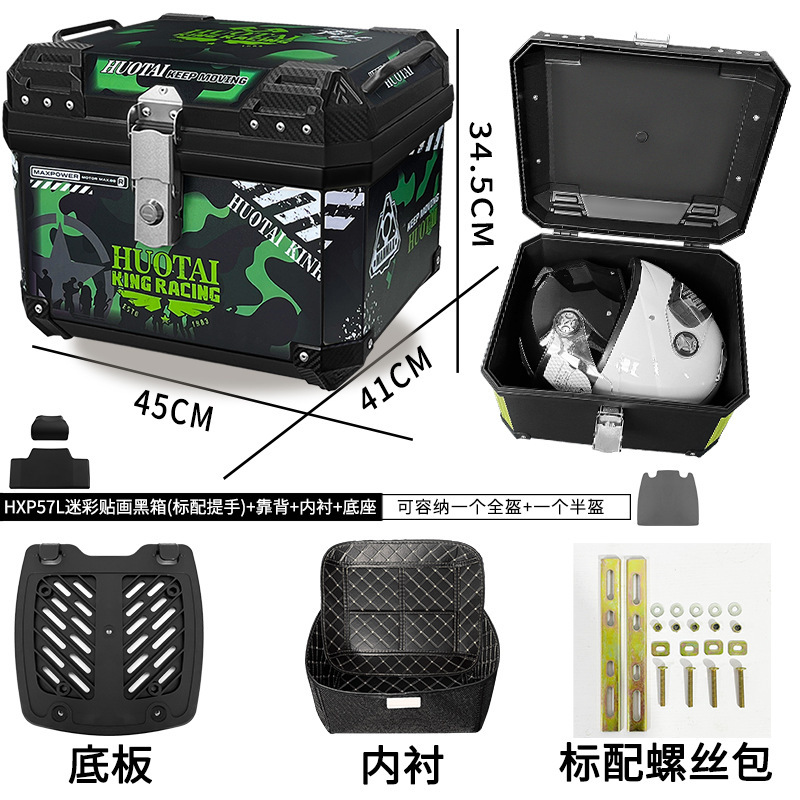 [57L 표준 손잡이] 블랙박스 위장 스티커 + 베이스 + 등받이 + 안감