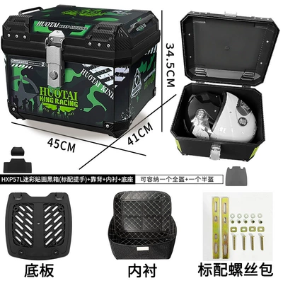 Motorcycle trunk | battery car storage large - 57l-standard-handle-black-box-camouflage-sticker-base-backrest-lining