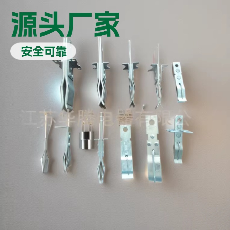 母线槽插接件 铜插脚源头厂家销售