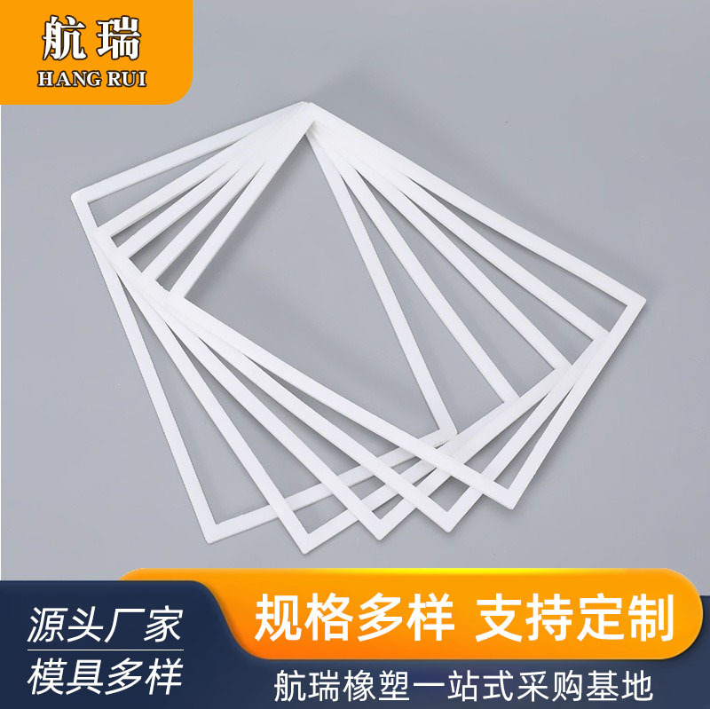 工厂批发防阻燃硅胶平垫框片紧固防水密封圈耐高温硅胶垫片