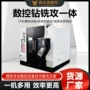 绝缘亚克力定制数控雕刻机