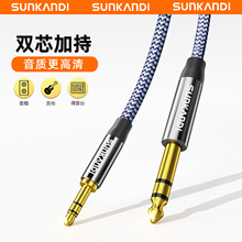 SUNKANDI 3.5mm�D6.5mm���l������о�����֙C�B��푹���
