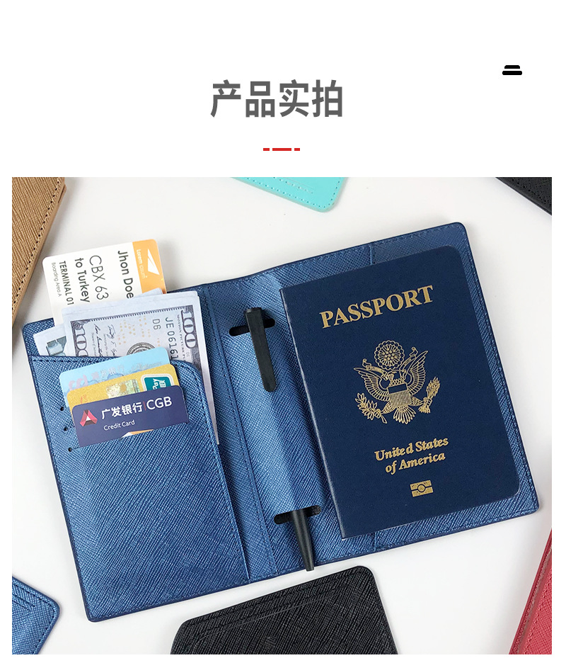 护照包行李牌套装