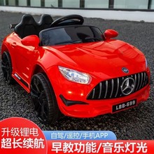周岁礼物儿童电动四轮车汽车幼儿遥控0-5岁宝宝四轮玩具车