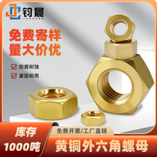 �S��ֱ�NM2M2.5M3M4M5M6M8M10�S�~��������ĸ��ñ�ݽzñ���~��ĸ