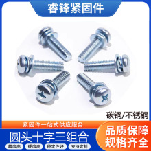 GB9074ʮ�����M���ݽz�A�^4.8��ƽ���|���M����˨����һ�ݼy