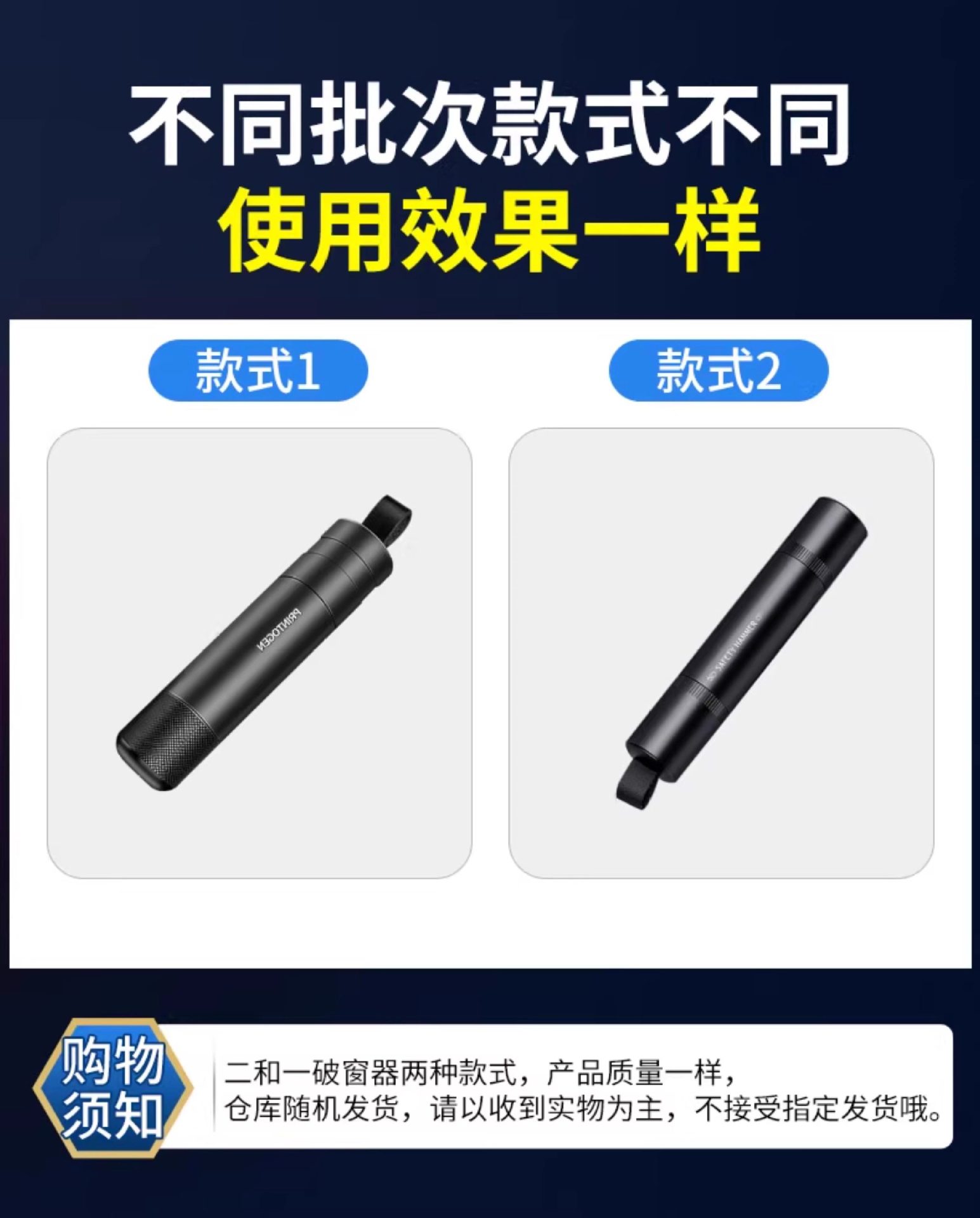 Window-Breaking Tool, Car Window Breaker with Cutter, Safety Hammer, In-Car Life-Saving Glass Escape Tool, Multifunctional Car Window Device