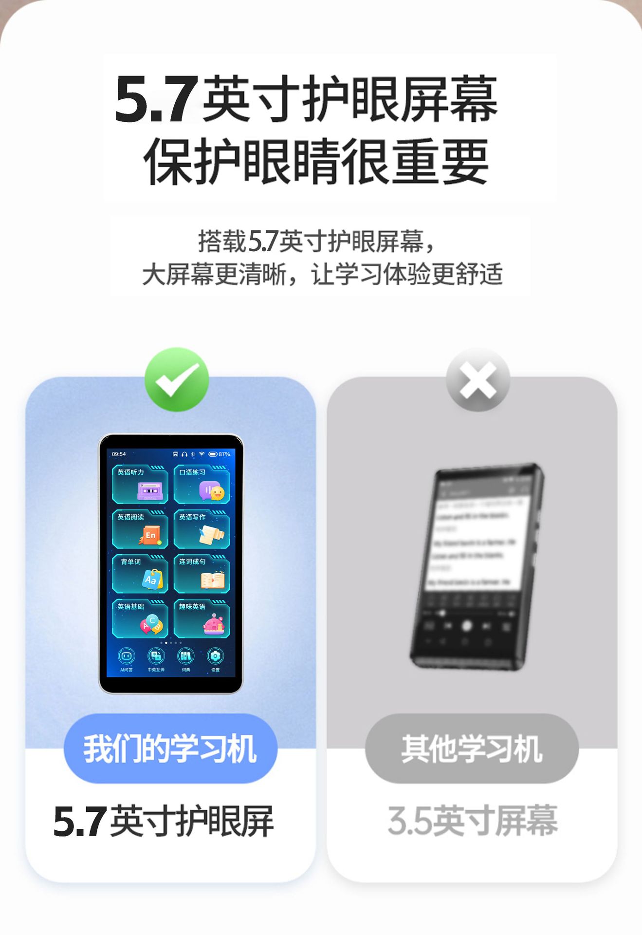 5.7寸口袋机_21.jpg