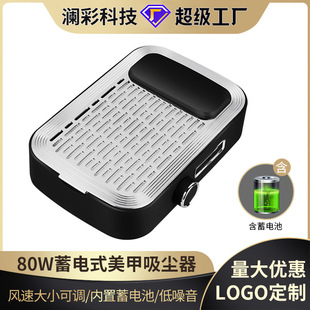 Rechargeable nail vacuum cleaner nail shop comes with battery wind speed adjustable desktop nail dust collector