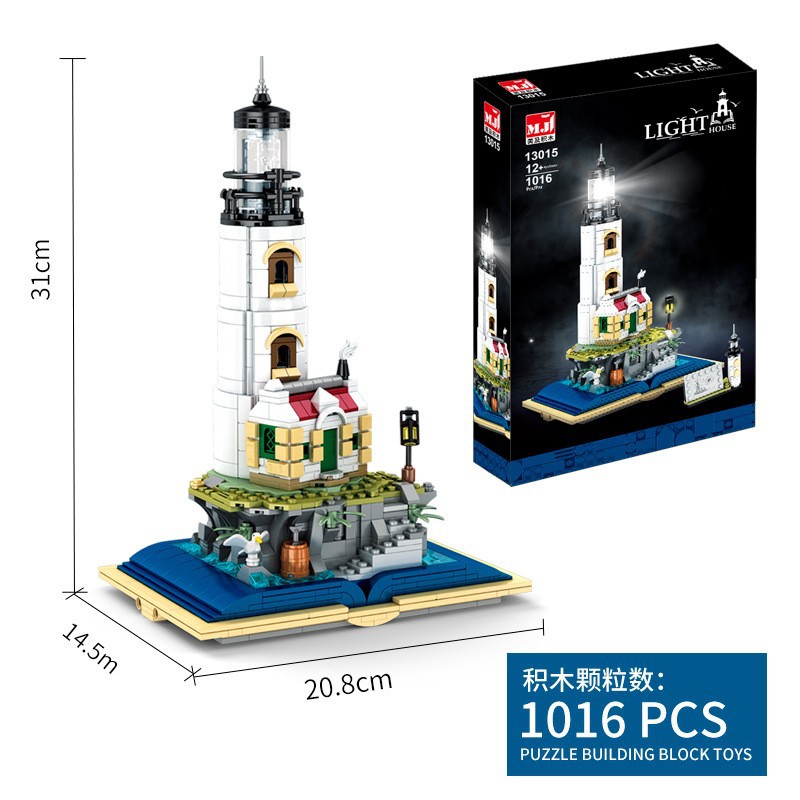 Belleza y 13010-42 Tren mágico Libro Castillo Casa del árbol Bloques de construcción Juguetes Modelo de montaje Regalos para niños