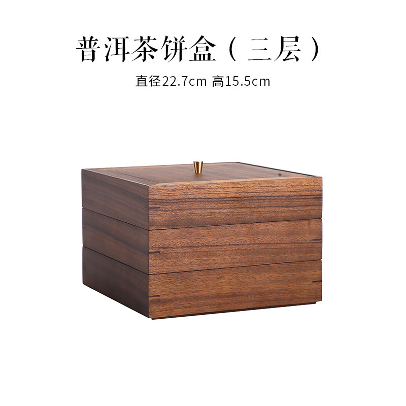 Caja de pastel de té Pu'er (tres capas)