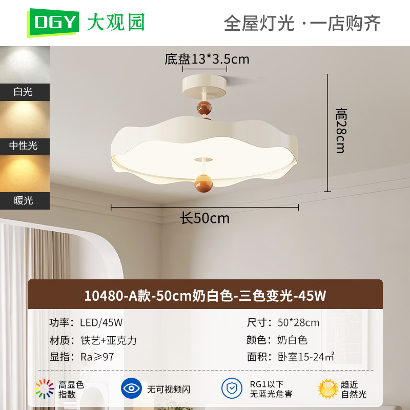 Daguanyuan francés de estilo antiguo lámpara de techo de madera de nogal atmósfera habitación dormitorio lámpara de techo lámpara Zhongshan 412L