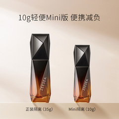 ZEESEA滋色黑松露精華隔離霜素顏霜黑鑽妝前乳平價學生女