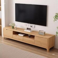 实木电视柜现代简约1.2/1.8米小户型客厅家用橡胶木实木