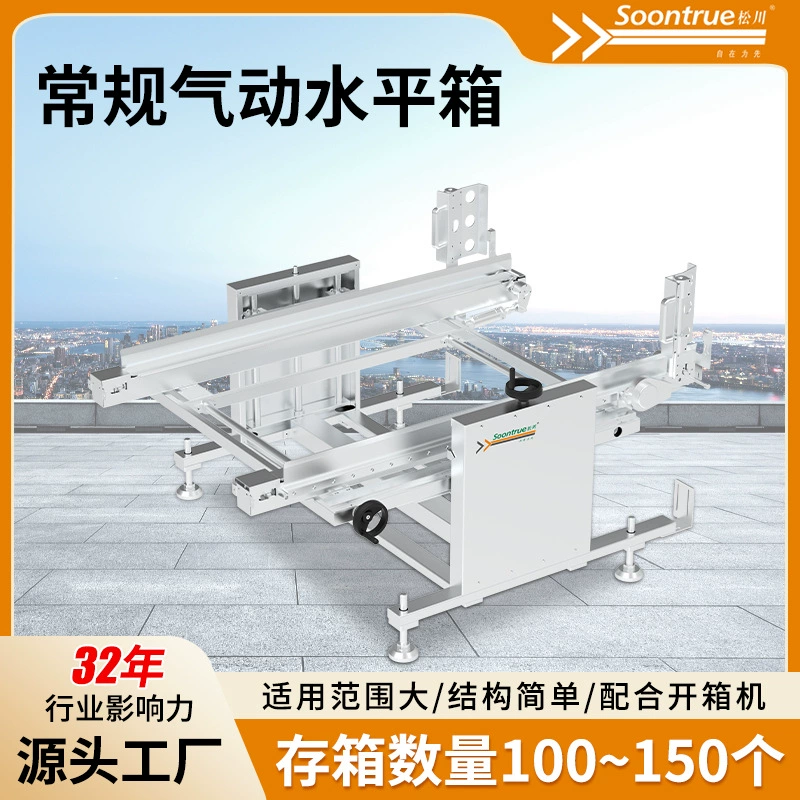 Завод-изготовитель полностью автоматической машины для открывания коробок хранит 100–150 коробок для экспресс-станций электронной коммерции, инструмент для работы без помощи рук.