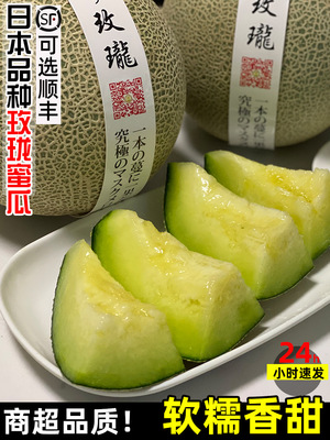 Cantaloupe Xinjiang Cantaloupe Large fruit fresh fruit Xi Zhou Turpan Netted melons Large fruit