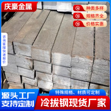 冷拉方钢A3 45# Q235扁钢平键冷拔方钢型钢45号钢实心方铁
