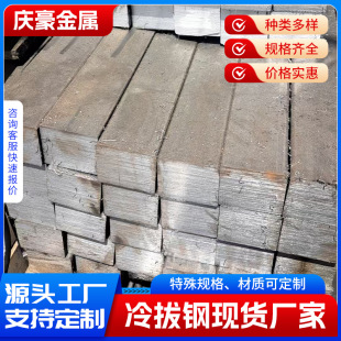 �������A3 45# Q235���ƽ�I��η�����45̖䓌��ķ��F