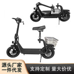 外出买菜12寸成人代步小哈雷电瓶车 锂电池便携出行可折叠电动车