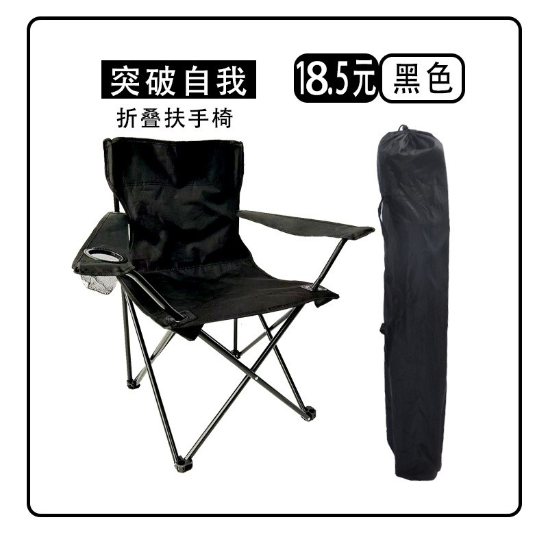 Armchair Folding Chair Fishing Leisure Camping Kermit Chair Moon Chair Leisure Chair Beach Chair Fishing Chair Barbecue