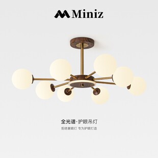 Japanese Style Silent Wind Hall Eye Protection Main Lamp Vintage Walnut Grain Restaurant Lamp French Middle Ancient Living Room Magic Bean Chandelier