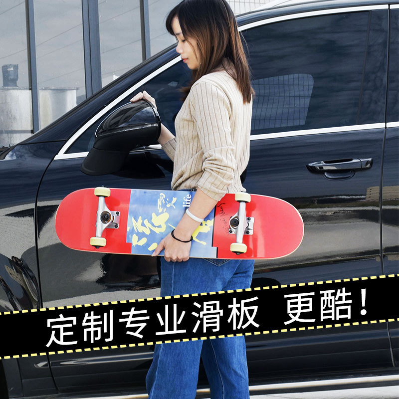 Source factory foxen professional sports skateboard seven-layer…
