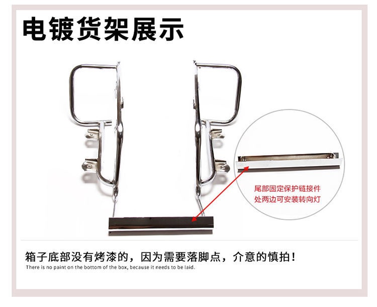 Motorcycle Elements Waterproof Motorcycle Side Box Classic Retro Travel Side Box New Universal Modified Box