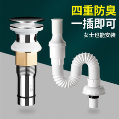Bathroom drain pipe, basin, vegetable basin, mop pool, extended sewer pipe, telescopic hose, thickened anti-corrosion and anti-odor