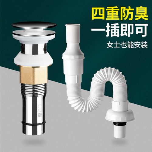 Bathroom drain pipe, basin, vegetable basin, mop pool, extended sewer pipe, telescopic hose, thickened anti-corrosion and anti-odor