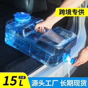 15 L Outdoor Bucket Household Drinking Bucket Food Grade PC Plastic Car Self-driving Tour Camping Pure Mineral Water Box