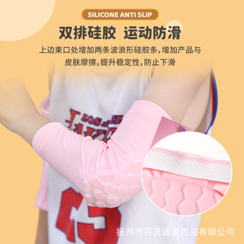 Summer children's sports honeycomb anti-fall elbow and knee pads thin dance basketball cycling roller skating full set of protective gear wholesale