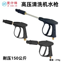 ���θ߉�ϴ܇ˮ���^280/380/55/58/360��ϴ܇�C�������ϴ܇���