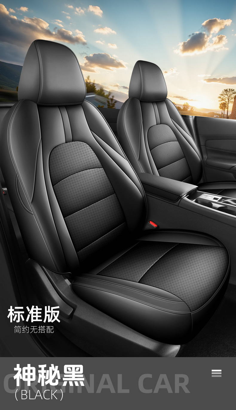 New 15th generation Nissan Sylphy seat covers, 26 models, 1.6L CVT comfort version, full coverage, all-season car seat cushions