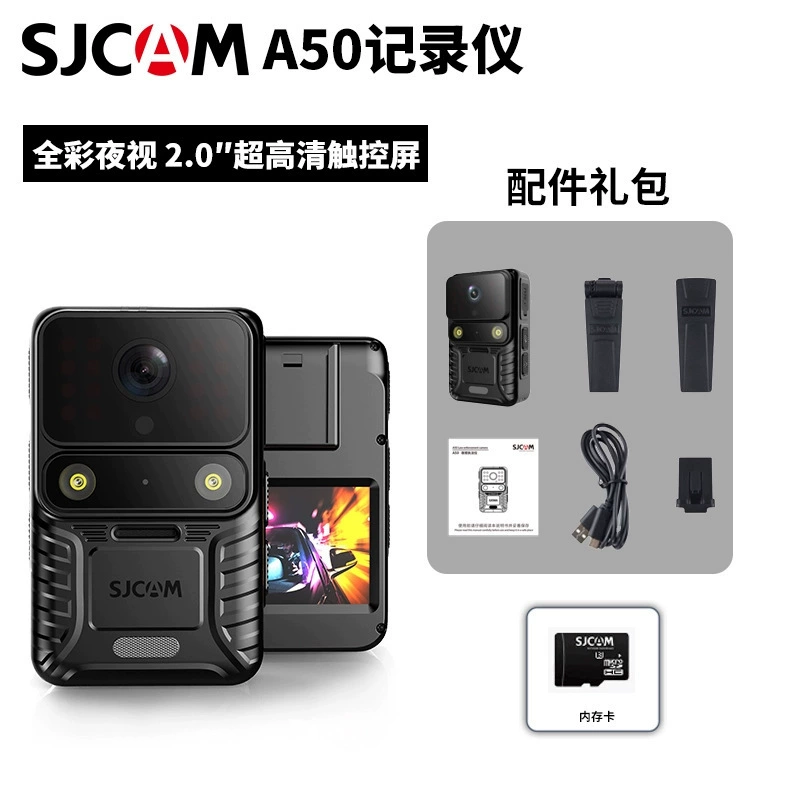 Видеорегистратор SJCAM Suying A50, 4K, чёткое ночное видение, для мотоцикла, GPS‑трек, ассистент, антишок