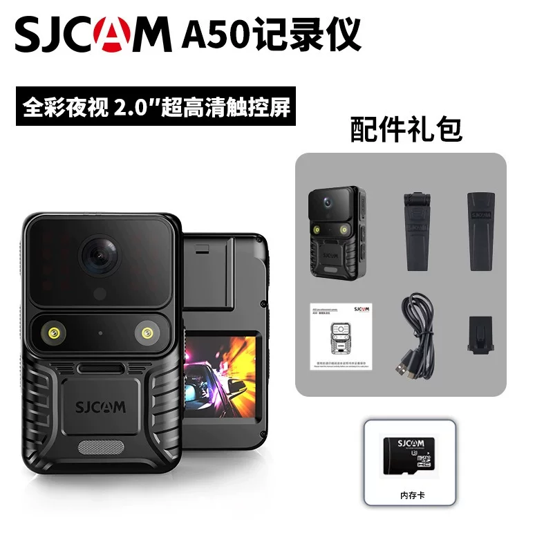 Видеорегистратор SJCAM Suying A50, 4K, чёткое ночное видение, для мотоцикла, GPS‑трек, ассистент, антишок