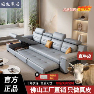 Dezhi Leather Sofa Top Layer Cowhide Large and Small Apartment Living Room Dual-Use Folding Telescopic Sofa Bed for Storage