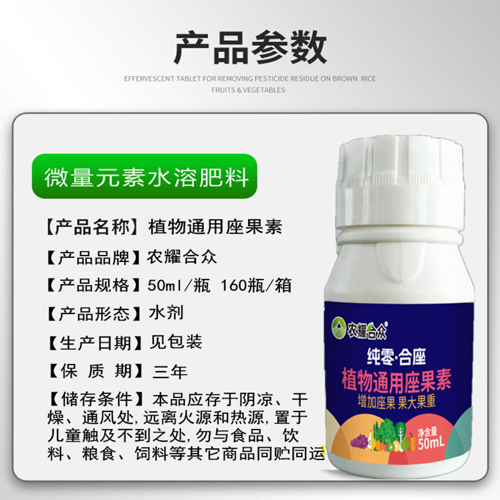 商品图
