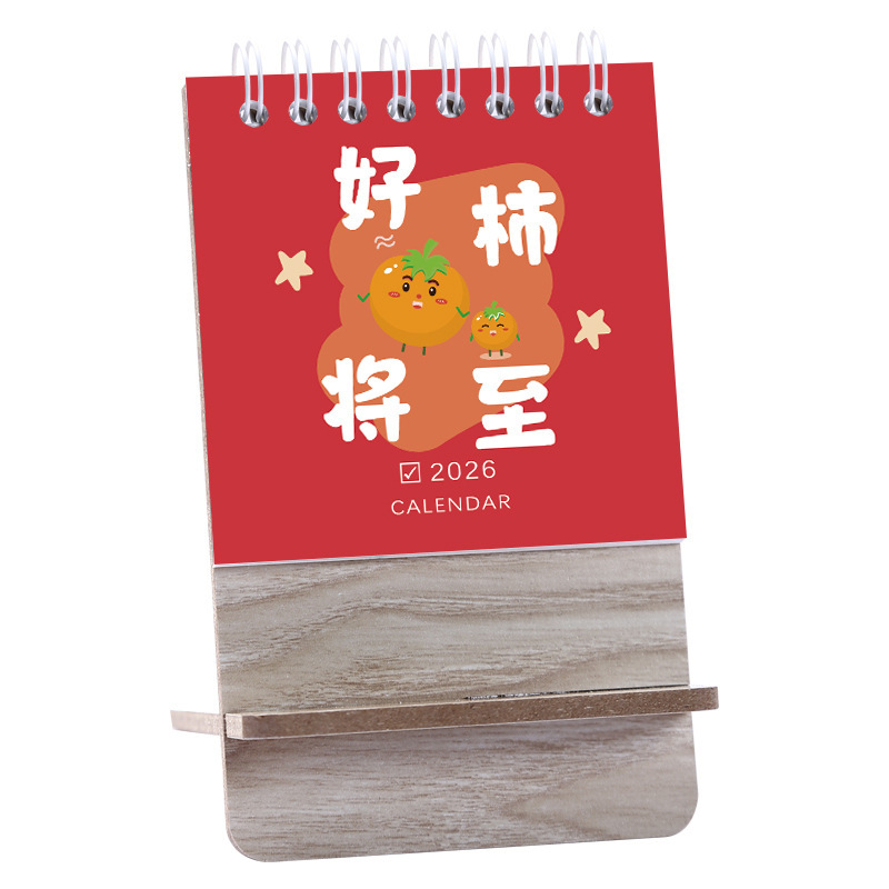 2026年迷你创意木质小台历日历定 制办公桌面手机支架马年打卡本|undefined