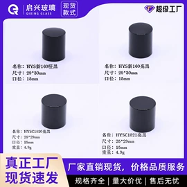 分装瓶;金属盖;化妆品包装