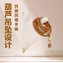 ��Ȼ�L��������ִ�108�����Ӻ��J�������������Ů���������l