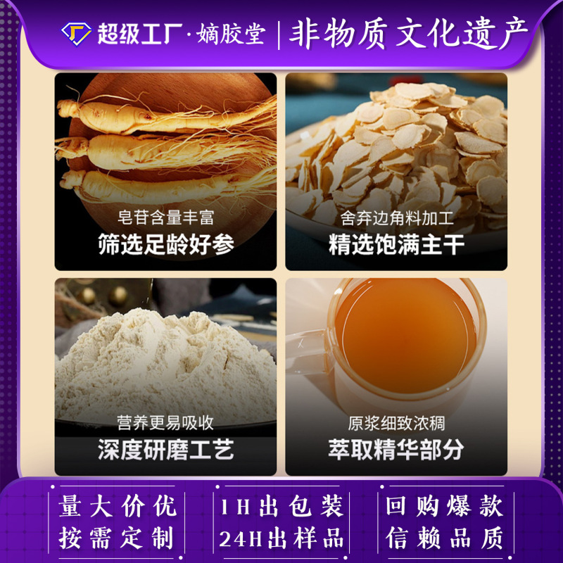 西洋参口服液礼盒厂家批发定制西洋参原浆药食同源西洋参浓缩液|undefined