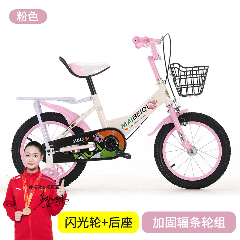 Bicicletas infantiles de acero de alto carbono 12 - 18 pulgadas para niños y niñas en jardín de infantes