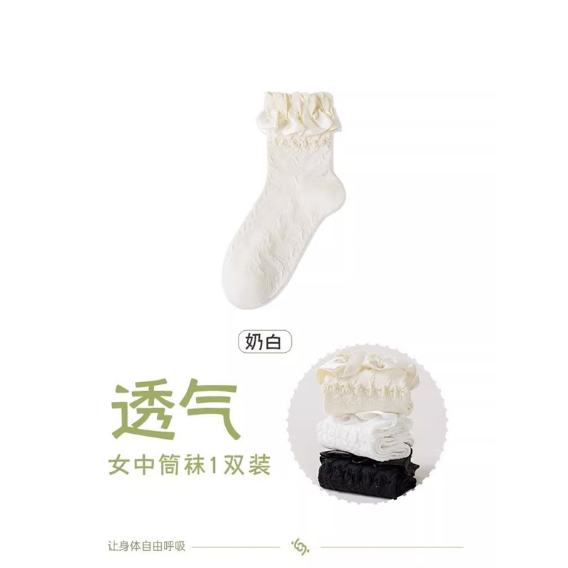 洛丽塔吊带白色蕾丝花袜子Lolita夏季薄款中筒日系配乐福鞋公主|undefined