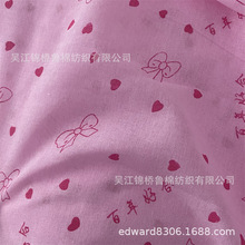 ����ӡ�����弆��ϲ�c���޻��������ﲼɰϴȾɫ���lճ���p�Ӱ���