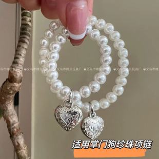 Cartoon Cute Boss Dog Pendant Bag Pendant Sweater Doll Doll Plush Wool Pearl Chain Accessories