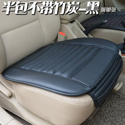 Cross-border exclusive bamboo charcoal full leather small three-piece car seat cushion new four seasons no backrest seat cushion all-inclusive interior products (Seat cushion, seat cover) - black-half-package-without-bamboo-charcoal-front-sheet