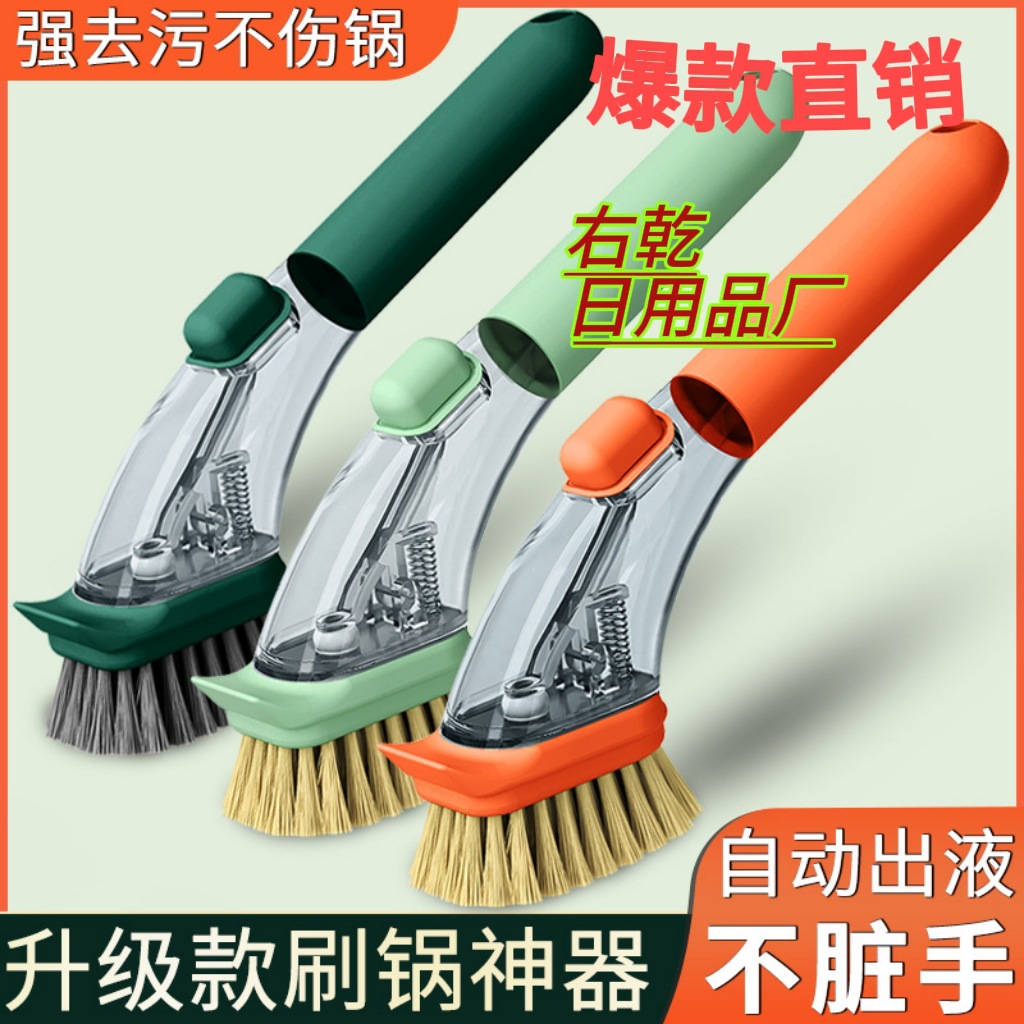 Cepillo, artefacto, cepillo de lavado, cocina, hogar, shabu-shabu, cepillo de limpieza de mango largo, no daña la olla, el sisal no está sucio, cepillo de lavado de manos
